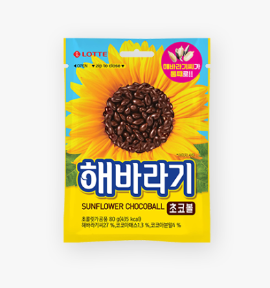 Sunflower Chocolate Ball 80g