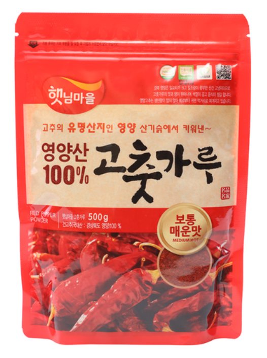 Chili Powder 500g