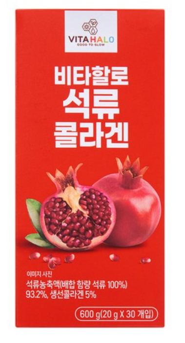 Pomegranate Collagen